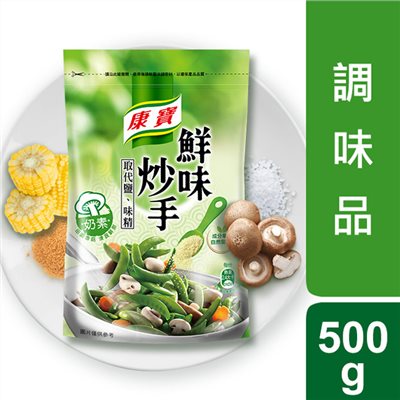 康寶 鮮味炒手(奶素) 500g