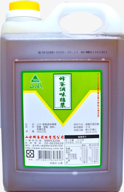 (山水)蜂蜜調味糖漿 3kg