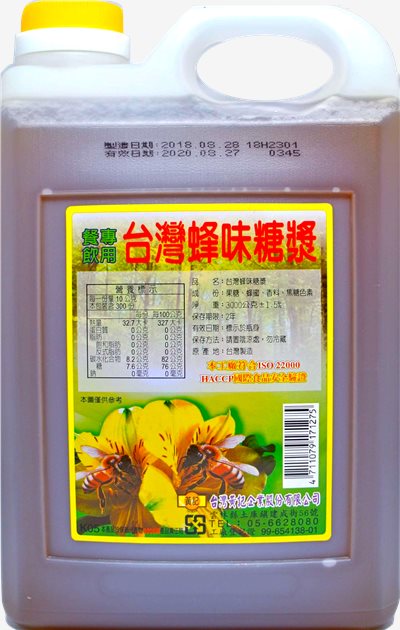 (黃記)台灣蜂味糖漿 3kg