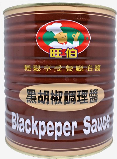 旺伯黑胡椒調理醬 3kg