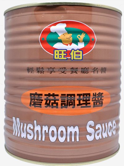 旺伯蘑菇調理醬 3.3kg
