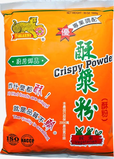 金錢豹酥漿粉(酥粉) 1kg