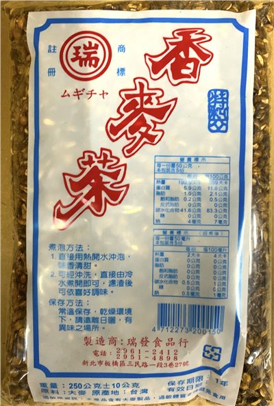 麥茶 250g