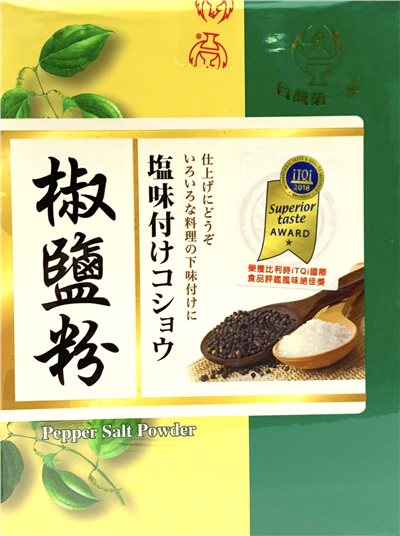 台灣第一家 椒鹽粉 600g