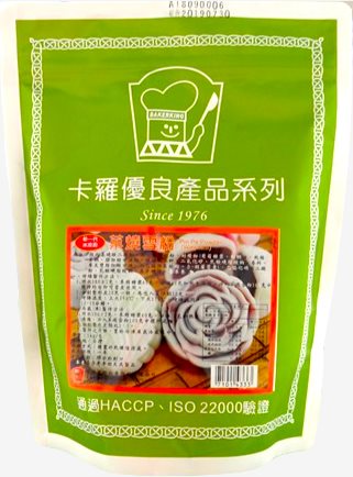 菓燒雪粉 1kg