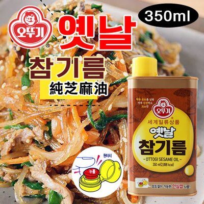 韓國不倒翁100％純芝麻油 350ml