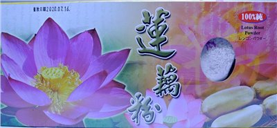 蓮藕粉(粗純) 600g