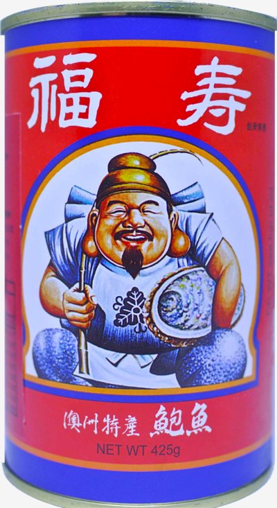 澳洲鮑魚3頭(A3) 425g