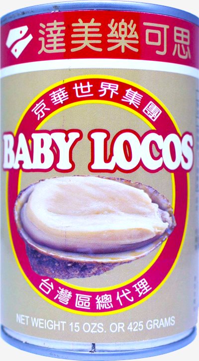 祕魯鮑魚30頭(樂可思) 425g