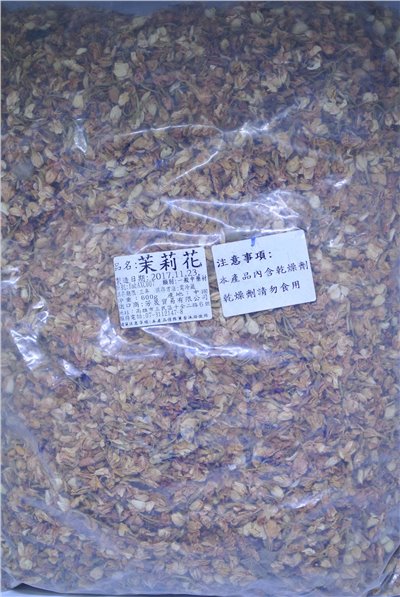 茉莉花 600g