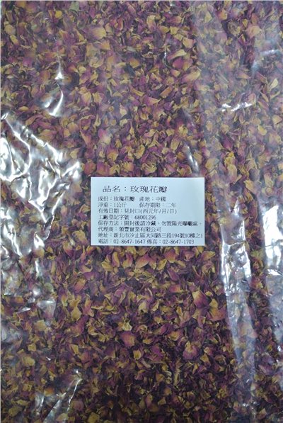 玫瑰花瓣 1kg