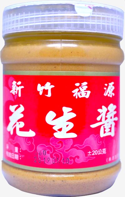 新竹福源 花生醬 360g