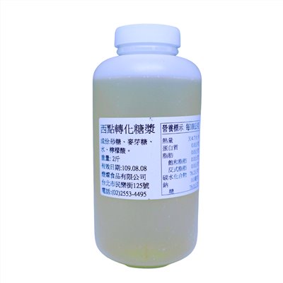 西點轉化糖漿 1.2kg