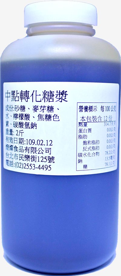 中點轉化糖漿 1.2kg