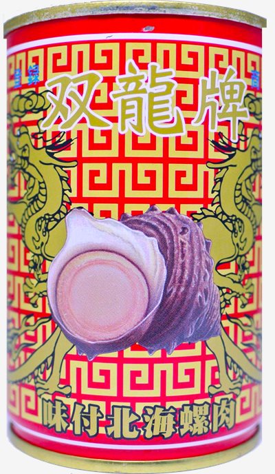 味付北海螺肉 270g