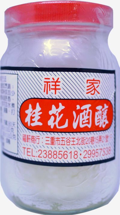 桂花酒釀 600g