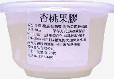 杏桃明膠 500g