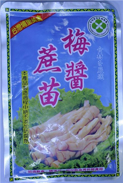 調味甘蔗筍(全素) 250g