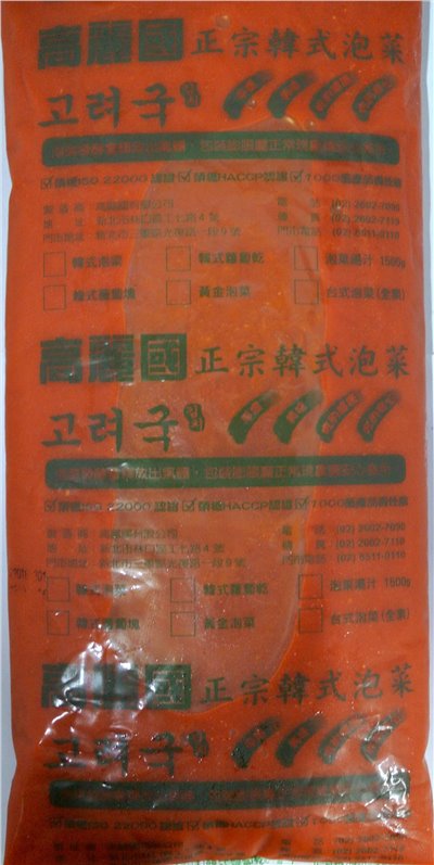 高麗國 正宗韓式 泡菜湯汁 1500g