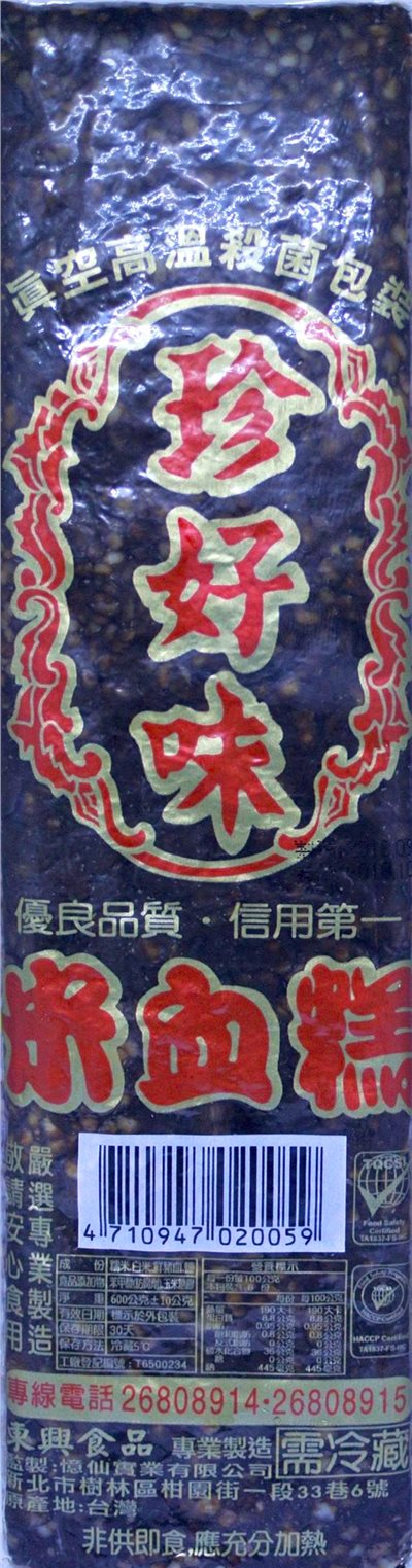 豬血糕 600g
