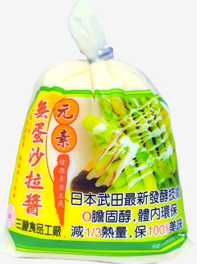 三豐 無蛋沙拉醬(素) 500g