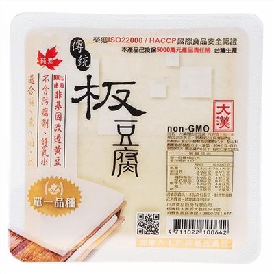 大漢傳統板豆腐 400g