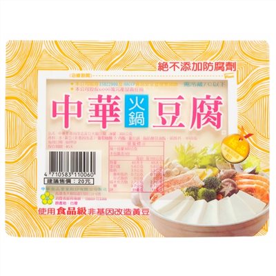 中華非改造火鍋豆腐 300g