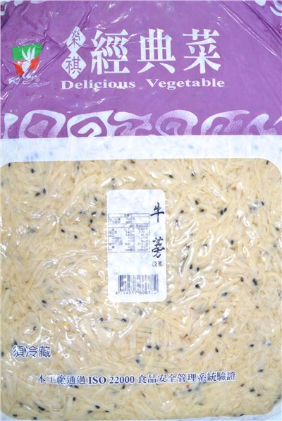 調味牛蒡絲【全素】 3kg