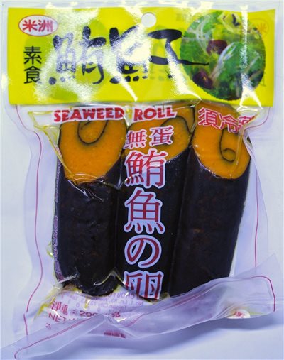 素食鮪魚子 200g