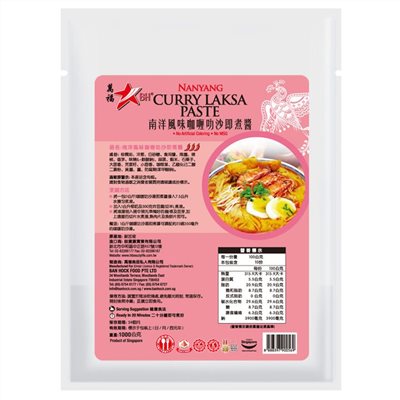 【萬福】咖哩叻沙即煮醬 1kg