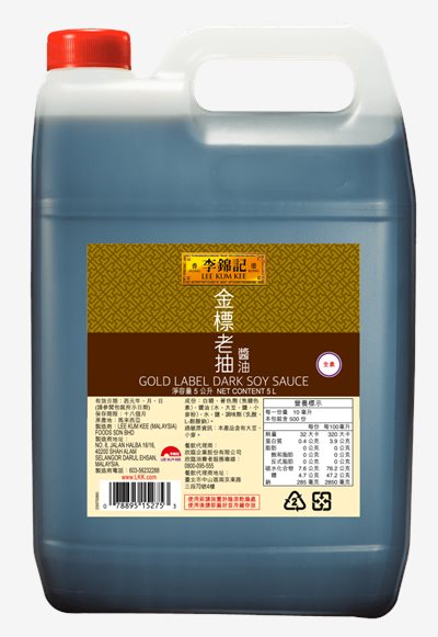 李錦記 金標老抽醬油5L