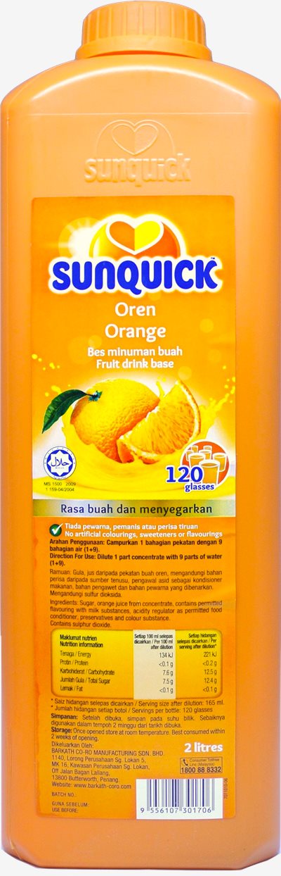 Sunquick柳橙濃縮果汁 2L