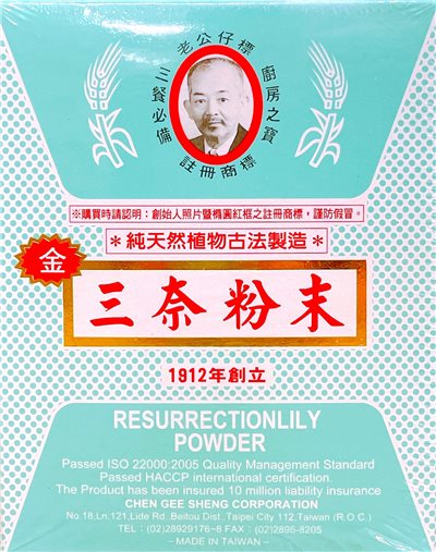老公仔標 三奈粉末 600g