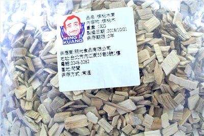 核桃木屑 1kg