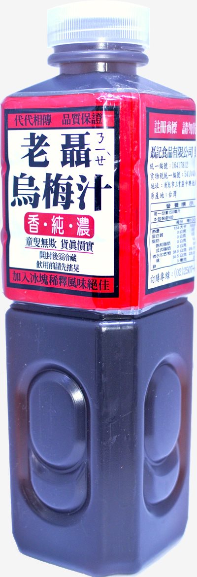 老聶烏梅汁 750ml