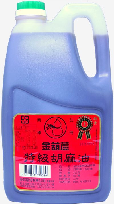 金葫蘆 特級胡麻油 3L