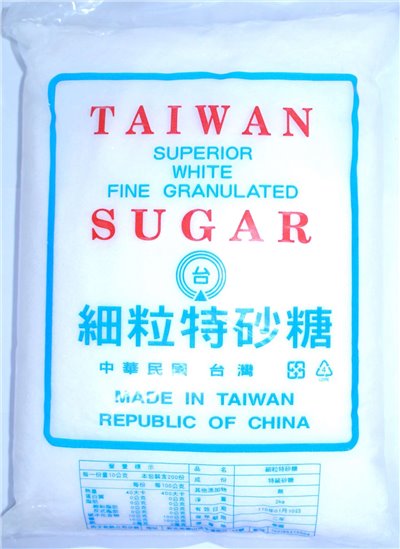 細粒特砂糖 2kg