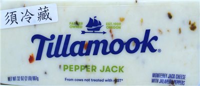 Tillamook辣椒傑克乾酪 907g