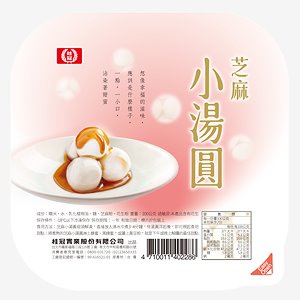 桂冠芝麻小湯圓 200g