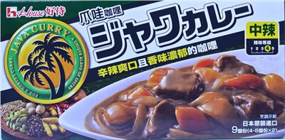 爪哇咖哩中辣(4號/好侍/185g) 