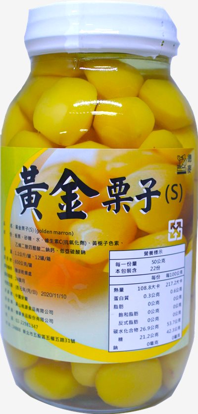 黃金栗子 1.1kg