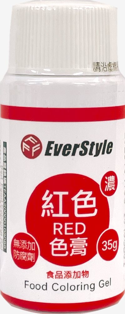 紅色色膏 35g