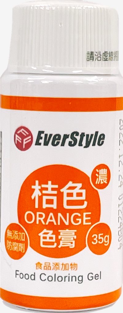 桔色色膏 35g 