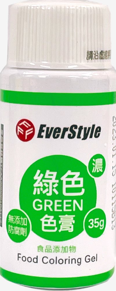 綠色色膏 35g