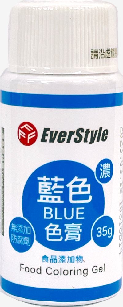 藍色色膏 35g