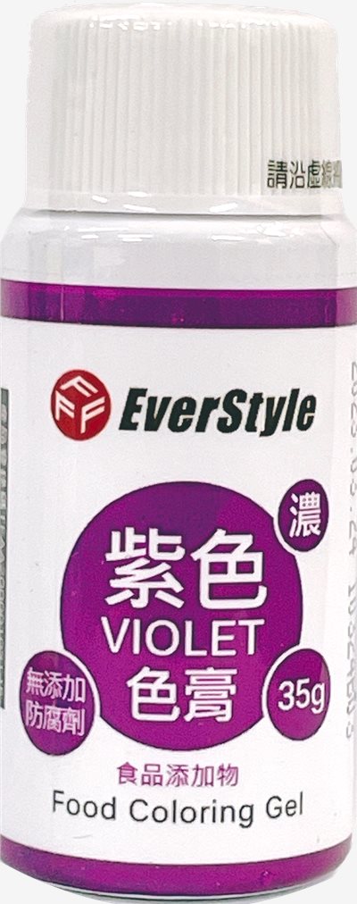 紫色色膏 35g