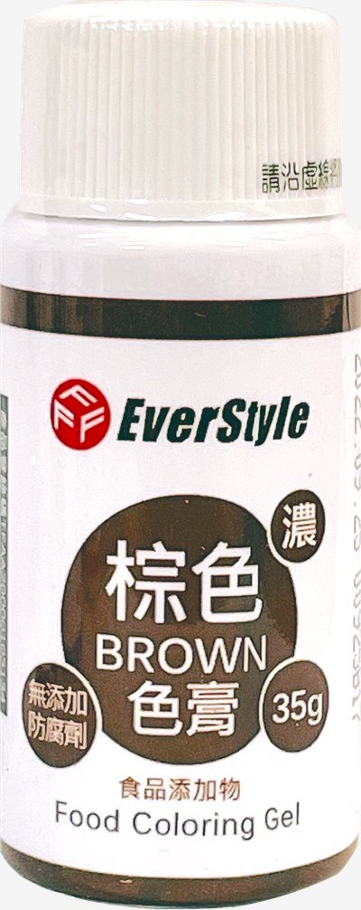 棕色色膏 35g 