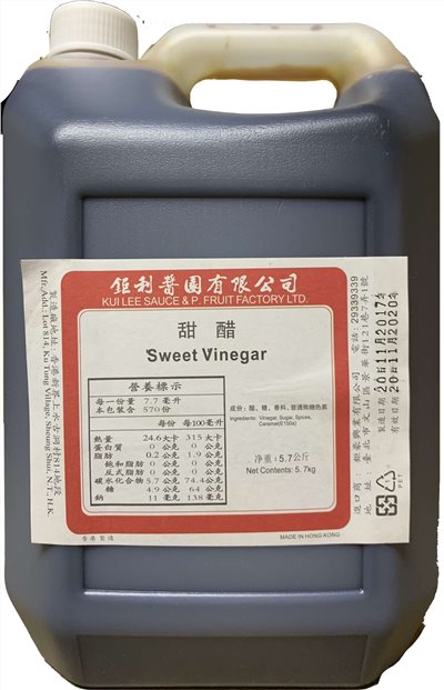 鉅利甜醋 5.7kg
