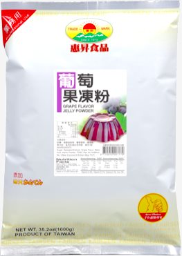 葡萄味果凍粉   GRAPE FLAVOR JELLY POWDER 1kg