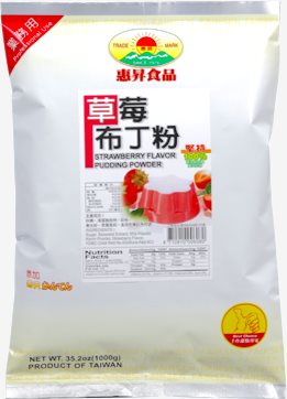 草莓味布丁粉 1kg 